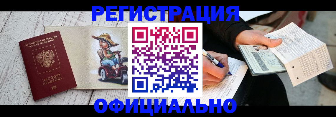 прописка поиск в Каспийске