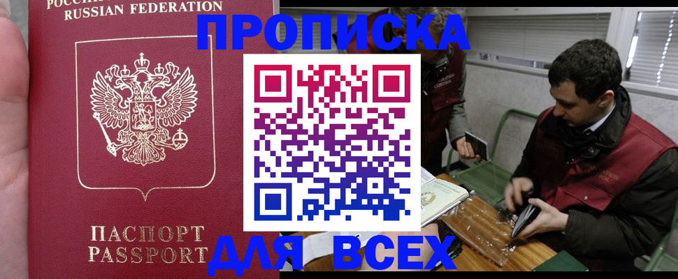 временная регистрация госуслуги в Каспийске